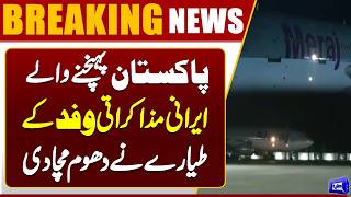 Iran Honors Minab School in Naming of Delegation Aircraft Arriving in Islamabad  Petrol