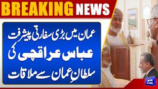 High-Level Meeting: Iranian FM Abbas Araghchi Holds Talks with Sultan of Oman