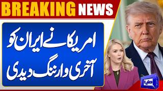 War Ends?  Iran-US Talk Second Round  Trump's Strict Warning