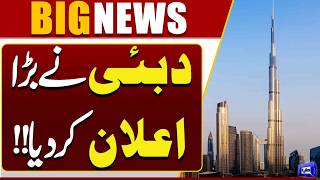 Iran US War  Dubai Makes a Big Announcement  Iran On High Alert  Breaking News  Dunya News