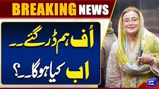 Azma Bukhari Funny Statement  Video Goes Viral  Strong Criticism Sparks