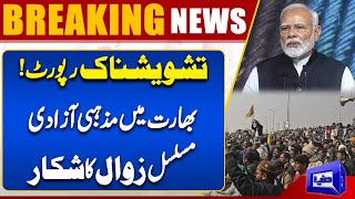  Alarming Report  Religious Freedom in India Continues to Decline