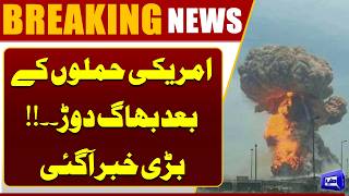  US Strikes Trigger Vehicle Transfers From Chabahar Storage Facilities
