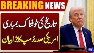 Historic Attack: US Carries Out Deadliest Bombing in Middle East Under Trump 