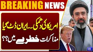 US Threat vs Iran Standoff Are Talks in Danger?