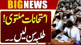 Exams Postponed Important News for Students  New Exam Schedule Update  Breaking News  Dunya News