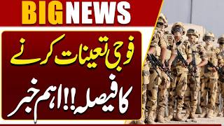 Egypt Announces Military Support President Sisi Clarifies the Mission  Breaking News  Dunya News
