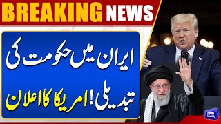 Government Change in Iran  Trump Big Orders  Breaking News  Dunya News