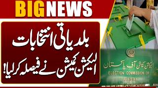 Punjab Local Government Elections  Major Decision Announced