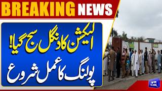 Election Battle Begins Polling Process Underway  Election Update  Breaking News  Dunya News