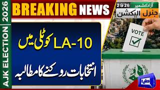 LA-10 Kotli Election Halt Demand  Latest AJK Election News