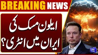  Elon Musk & Iran War  Big Surprise for Donald Trump 