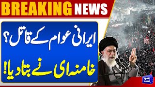  US Attack On Iran Ayatollah Khamenei Big Statement  Trump In Danger  Dunya News