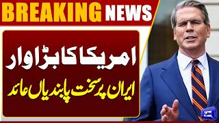 US Imposes Sanctions on 35 Iranian Entities and Individuals  US Iran Talks Update