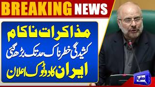 Iran Dismisses US Threats  Final Warning to US  Peace Talks Ends