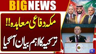 Big News From Turkey  Pakistan, Saudi Arabia & Turkey Defense Pact 