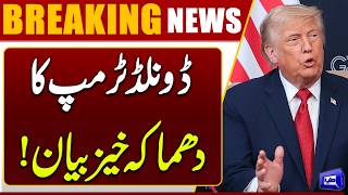 Trump's Explosive Statement on Iran Deal  Global Crisis Finally Ending?  Dunay News