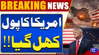 Fake Claims Exposed  Pakistan Denies US Naval Operations Against Iran from Its Waters  Dunya News