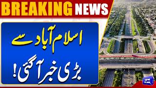 FBR Faces Rs. 866 Billion Shortfall in 11 Months (JulyMay)  Major Fiscal Update  Dunya news