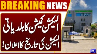  Election Commission Announces Islamabad Local Government Elections  Breaking News  Dunya News