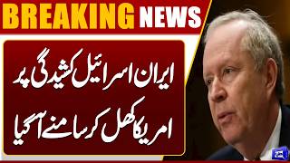 US State Department Says Action Against Iran Was Self-Defense to Protect Israel