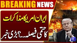 Iran-US Talks Final  Trump Shocked  Iran In Action  Breaking News  Dunya News