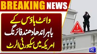 Firing Outside the White House  Washington on High Alert  Breaking News  Dunya News
