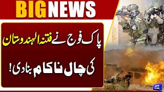 Fitna al Hindustans Plan Failed Pakistan Army Takes Swift Action  Breaking News  Dunya News