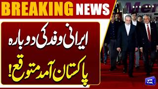 Big Day In islamabad  Iranian Delegation Expected to Visit Pakistan Again