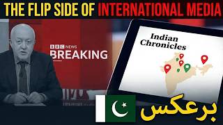 The Flip Side of International Media  World Affairs, Pakistan Politics, India-Pakistan Narrative & Gaza Conflict