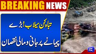 Devastating Floods: Massive Loss of Life and Property Reported 