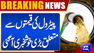  Global Crude Oil Prices Drop  Big Relief Expected for Fuel Consumers