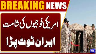 Irans Revolutionary Guards Begin Hunting US Troops in Middle East  Dunya News