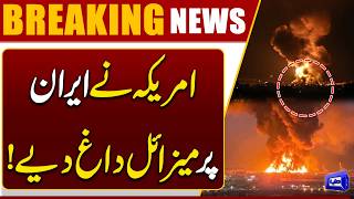 US Forces carry out Airstrikes in different areas of southern Iran