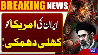 Iran Will Respond Harshly to US Crimes  Tehran's Strong Warning to America  Dunya News