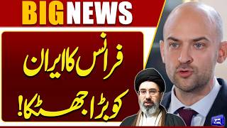 France to Expel 2 Iranian Diplomats  Major Diplomatic Tension Between France & Iran