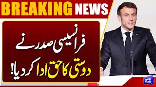 Saudi Arabia Gets Major French Support  Macron Makes Big Announcement  Breaking News  Dunya News