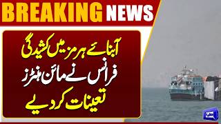 Ayatollah Khamenei's Funeral  Millions People On Roads Across Iran  Breaking News  Dunya News