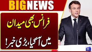 Iran-US Deal  France President's Latest Statement  Breaking News  Dunya News