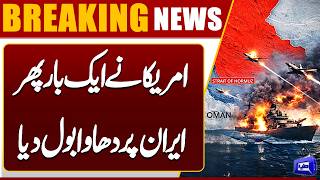 U.S. Launches Fresh Strikes on Iran   War Update  Breaking News  Dunya News