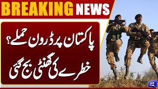 Drone Attacks on Pakistan by Fitnah Al-Khawarij?  Border Tension Update