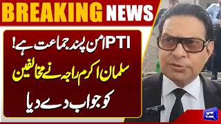 Salman Akram Raja Gives Strong Response to Allegations Against PTI