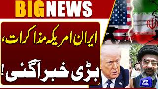 US-Iran Conflict: Backchannel Talks Continue Despite Tensions