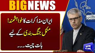 Complete Ceasefire Iran's Foreign Minister Shares Important Details 