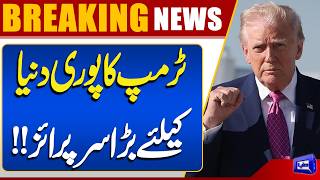 Trumps Big Surprise for the World  Major Announcement Sparks Global Attention 