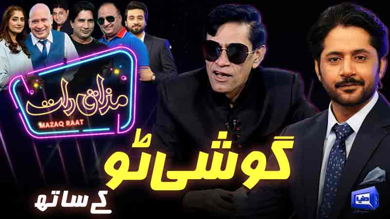 Mazaq Raat