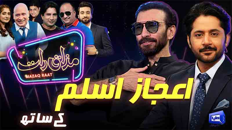 Mazaq Raat