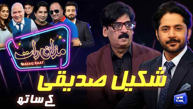 Mazaq Raat