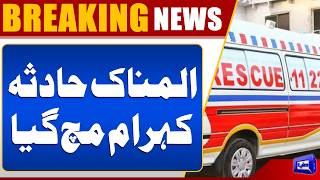  Tragic Accident in Abbottabad  Car Plunges into Ravine at Bara Gali 