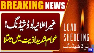 Severe Disruptions as Unannounced Electricity Outages Continue  Dunya News